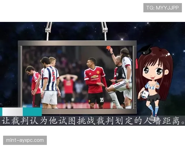 人墙距离规则拆解：裁判如何精准判定犯规距离标准