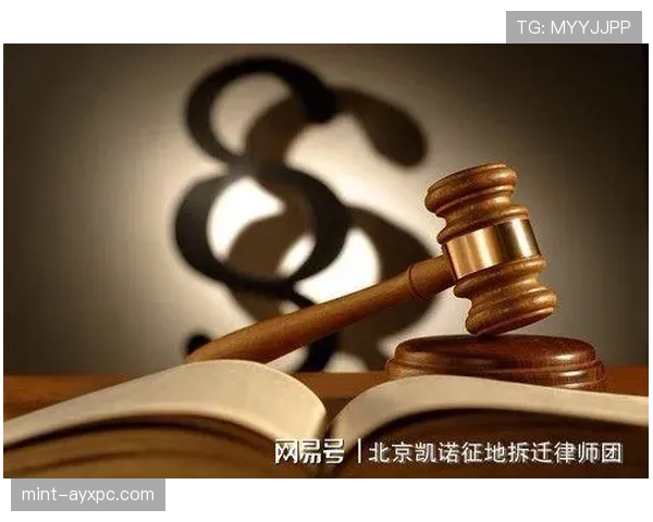 比赛申诉的规则流程与裁判判罚复议标准解析 比赛申诉的规则流程与裁判判罚复议标准解析