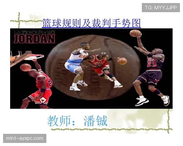深度解析篮球着地空间规则,理解跳起落地犯规判定标准。 深度解析篮球着地空间规则,理解跳起落地犯规判定标准。