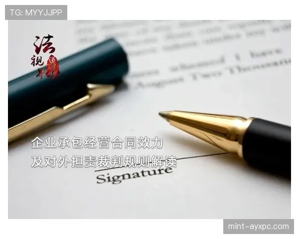 装备规则中裁判判定与替换要求解读 装备规则中裁判判定与替换要求解读